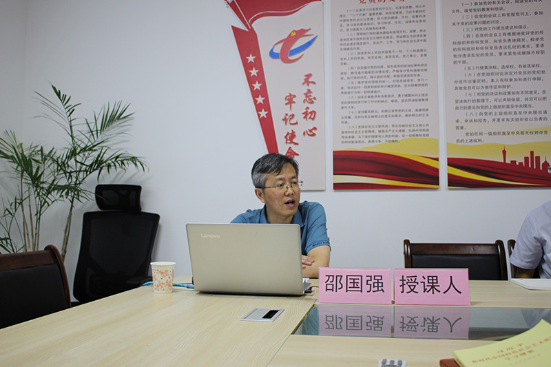 屯溪城建投公司黨支部舉辦“不忘初心、牢記使命”主題教育專題輔導(dǎo)