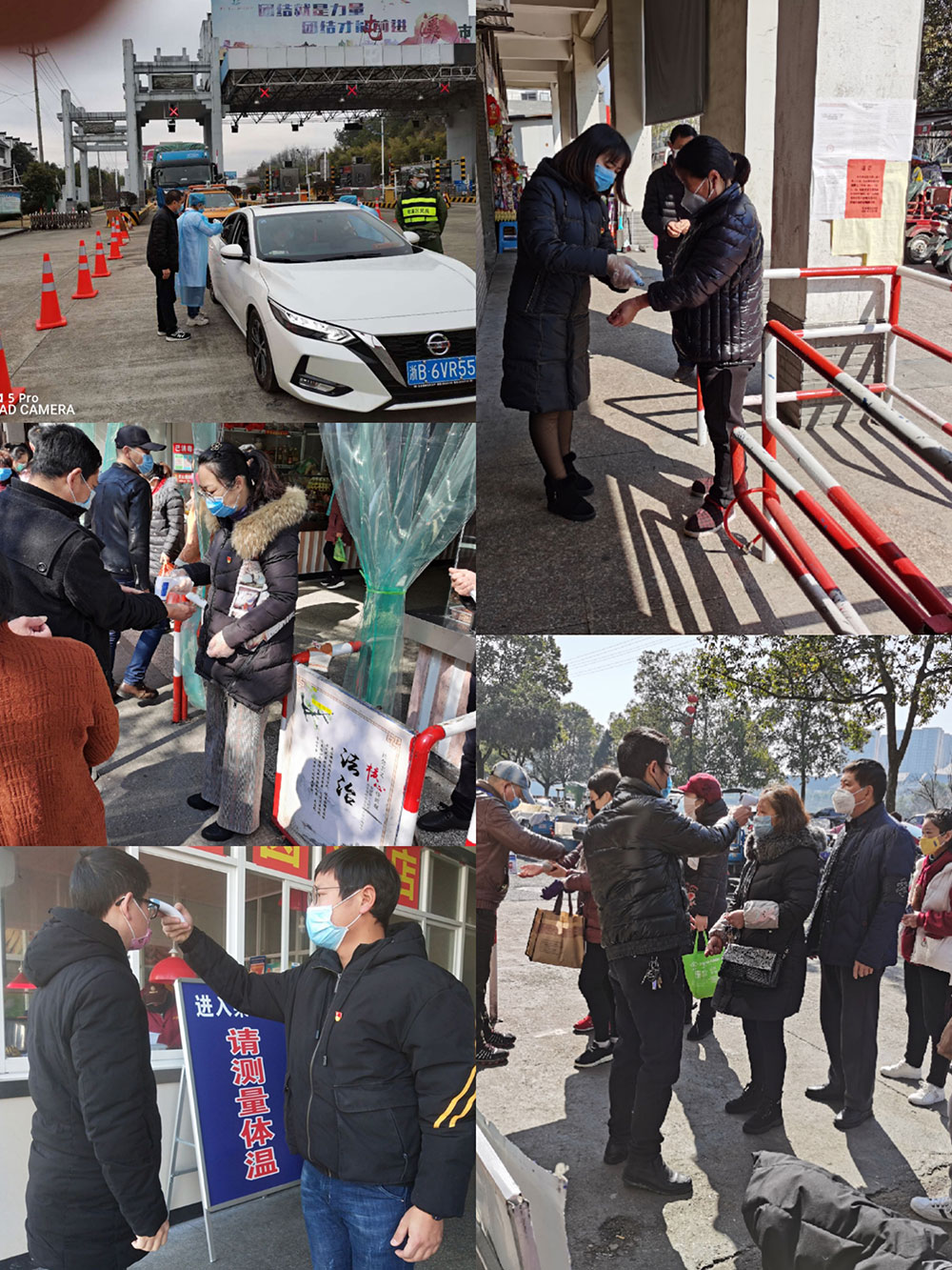 屯溪城建投公司黨支部開展“我是黨員、抗疫有我”主題黨日活動(dòng)