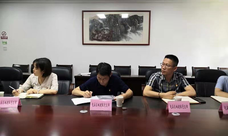 “啟航新征程 永遠(yuǎn)跟黨走”——市“小個(gè)?！本C合黨委與屯溪城建投黨支部聯(lián)學(xué)會(huì)