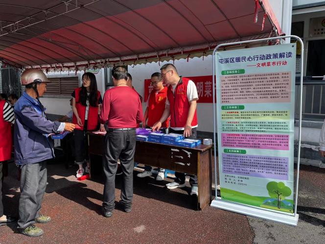 百姓健康系我心，黨員服務(wù)進(jìn)社區(qū)