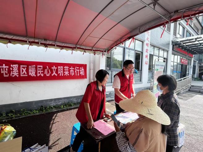 百姓健康系我心，黨員服務(wù)進(jìn)社區(qū)