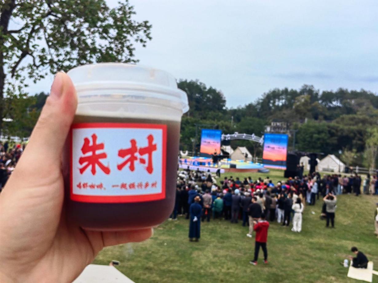 “出攤”即“出圈”！朱村“荷·咖啡”邀您一起聆聽(tīng)經(jīng)典！