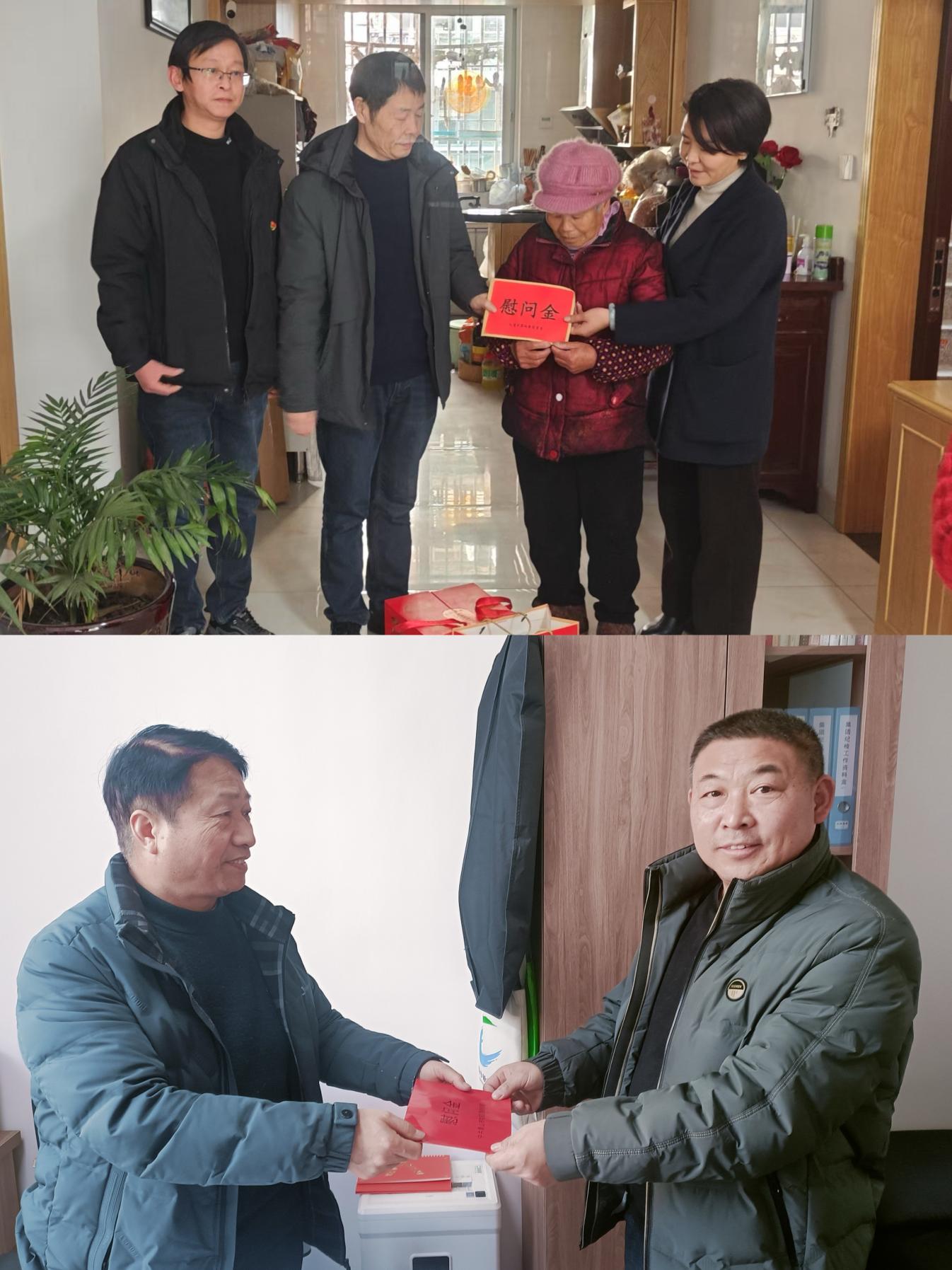 走訪送關懷，慰問暖人心——屯溪區(qū)國投集團黨委開展春節(jié)走訪慰問活動