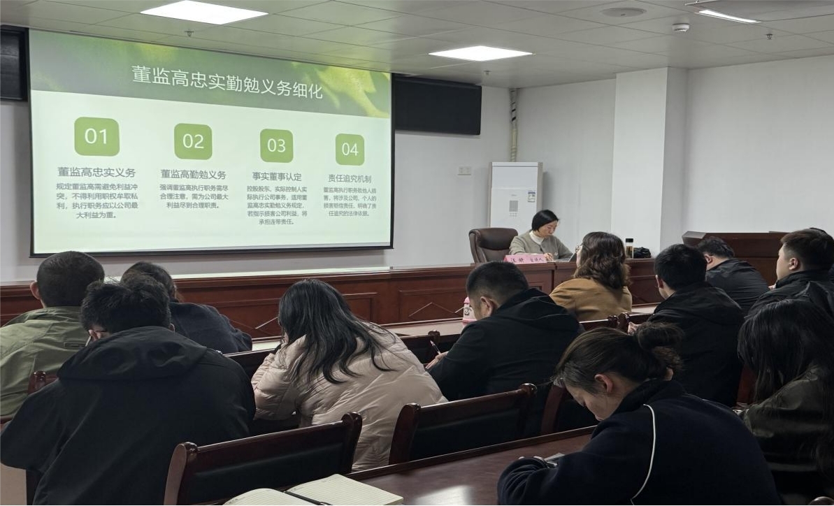 筑牢法律航線，護(hù)航企業(yè)發(fā)展