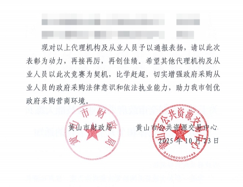 喜訊！城建投公司參股企業(yè)昱建咨詢公司員工在市級技能競賽中斬獲佳績